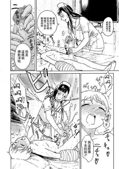 第9頁圖