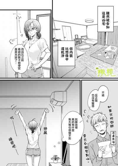 第5页图