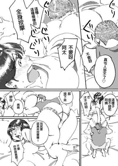 第13頁圖