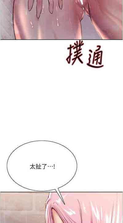第53页图