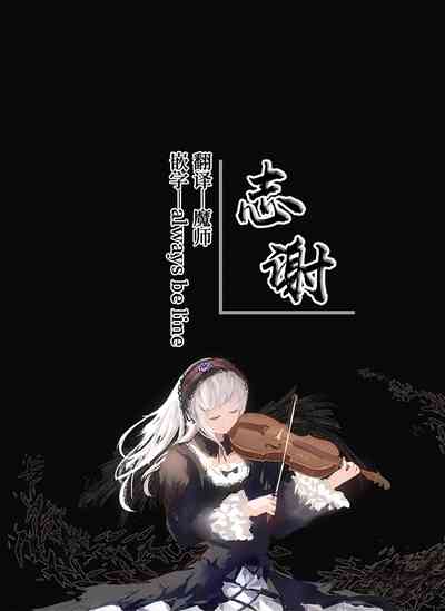 第5页 封面 - HaSM.cc