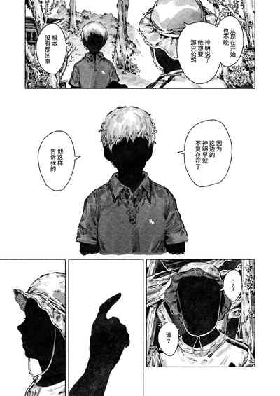 第13頁圖