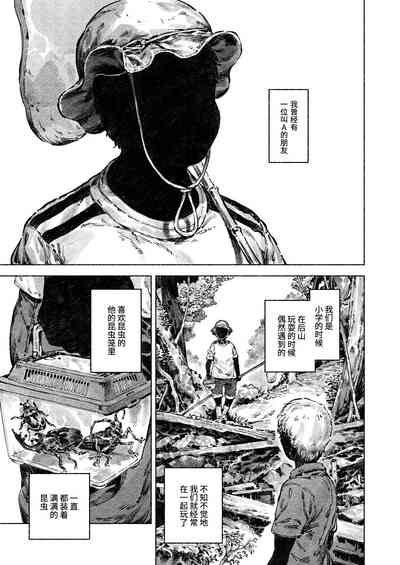 第1頁圖
