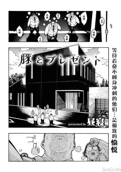 第101页图