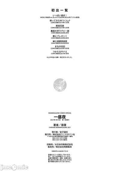 第181页图