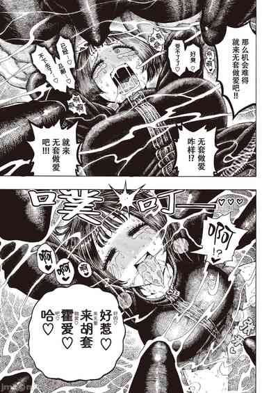 第89页图