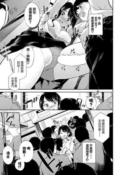 第9頁圖
