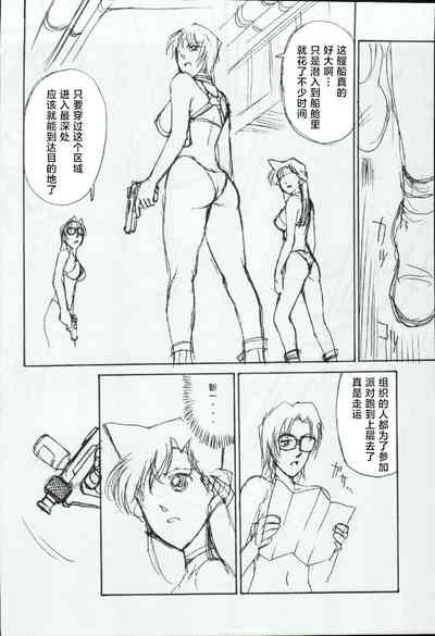 第21頁圖