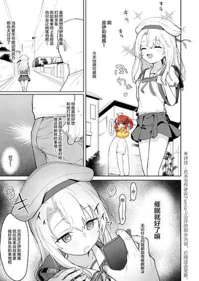 第1页图
