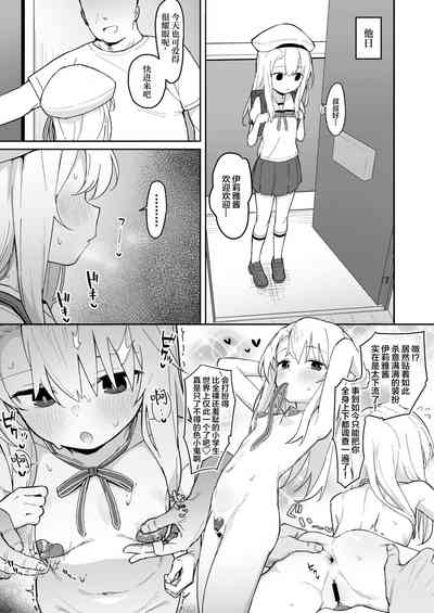 第5页图