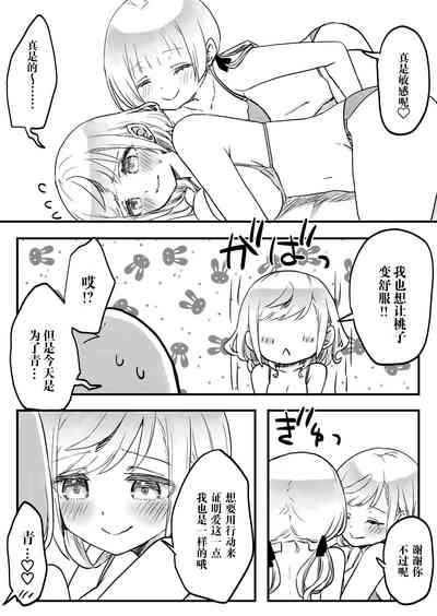 第21頁圖