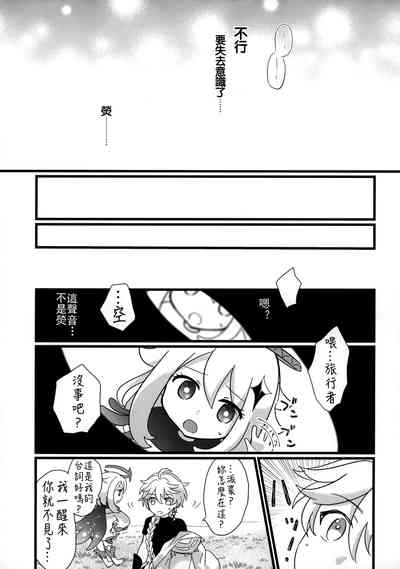 第21頁圖