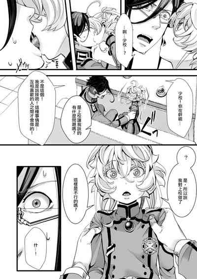 第13页图