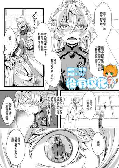 第1页图