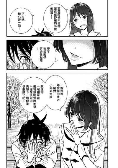 第21頁圖