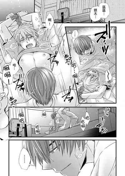 第213页图