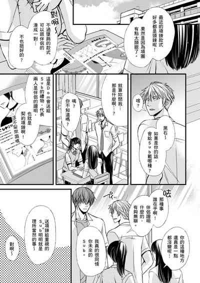 第61页图