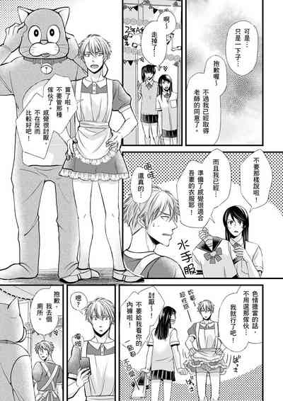 第69页图