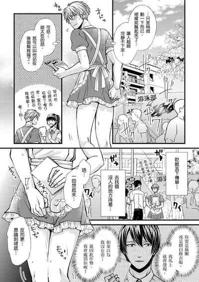 第73页图