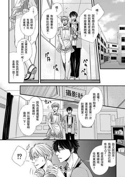 第77页图