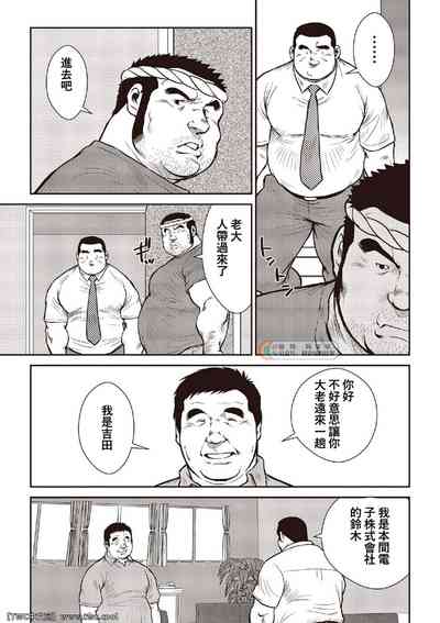 第5頁圖