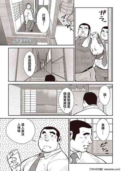 第9頁圖