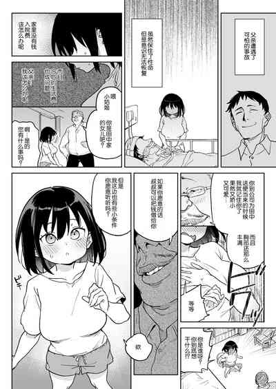 第5頁圖