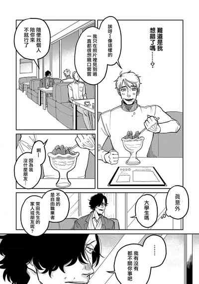第21页图