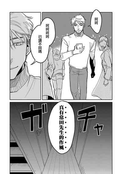 第33页图