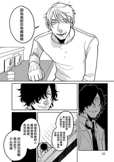 第53页图