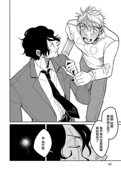 第61页图
