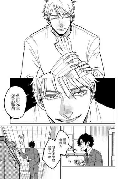 第81页图