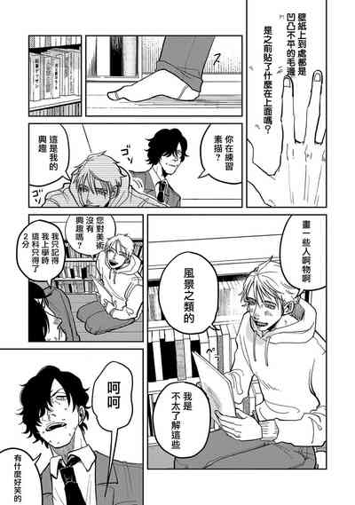 第89页图