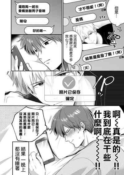 第137页图