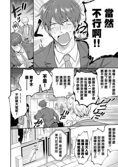 第145页图