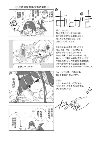 第25页图