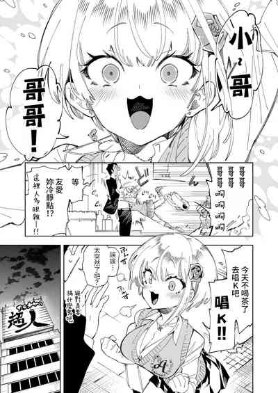 第5页图