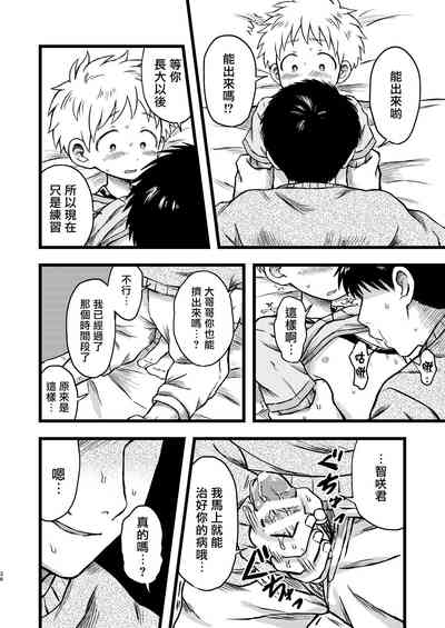 第25頁圖