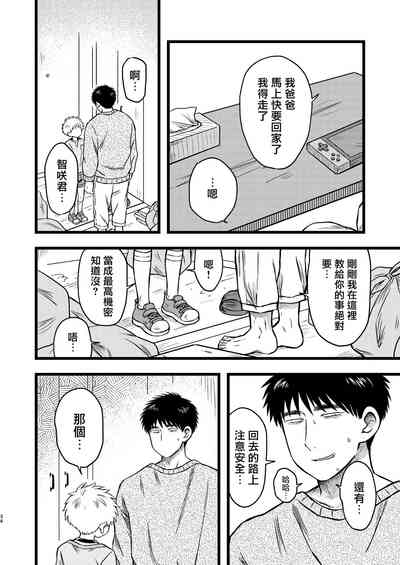 第33頁圖