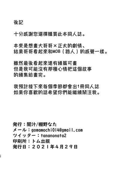 第37頁圖