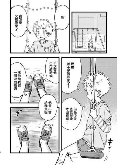 第5頁圖