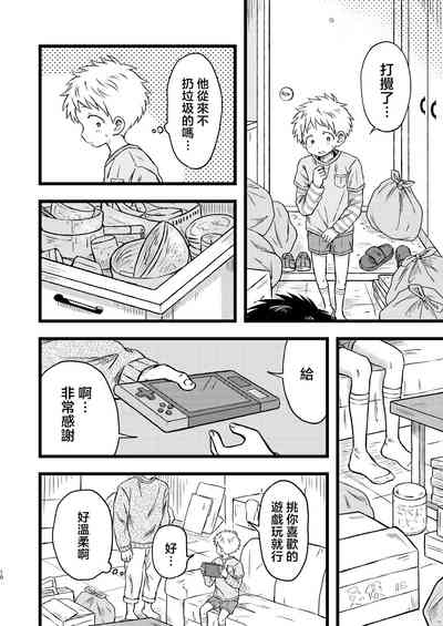 第9頁圖