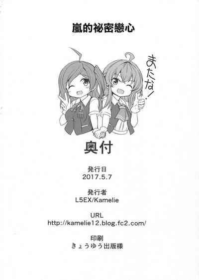 第21页图