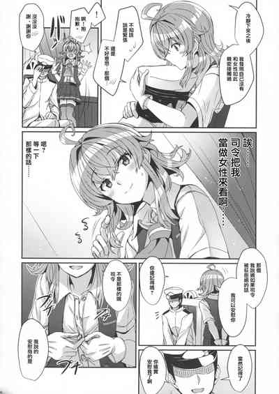 第5页图