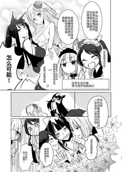 第17页图