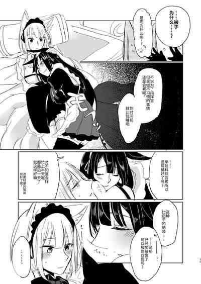 第21页图