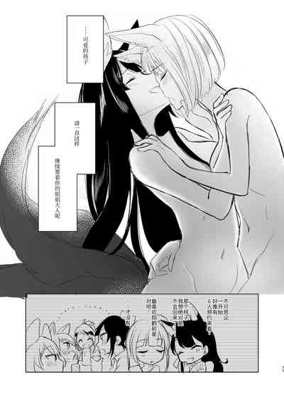 第29页图