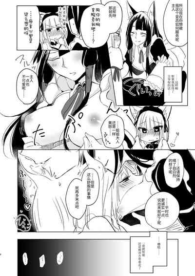 第5页图