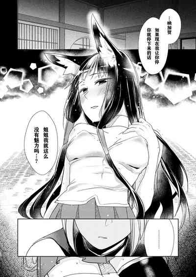 第9页图