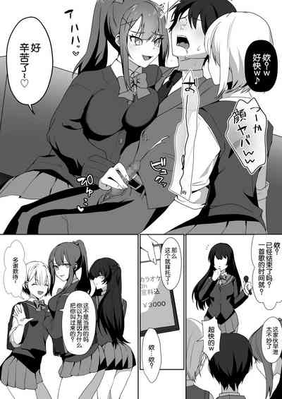 第17頁圖